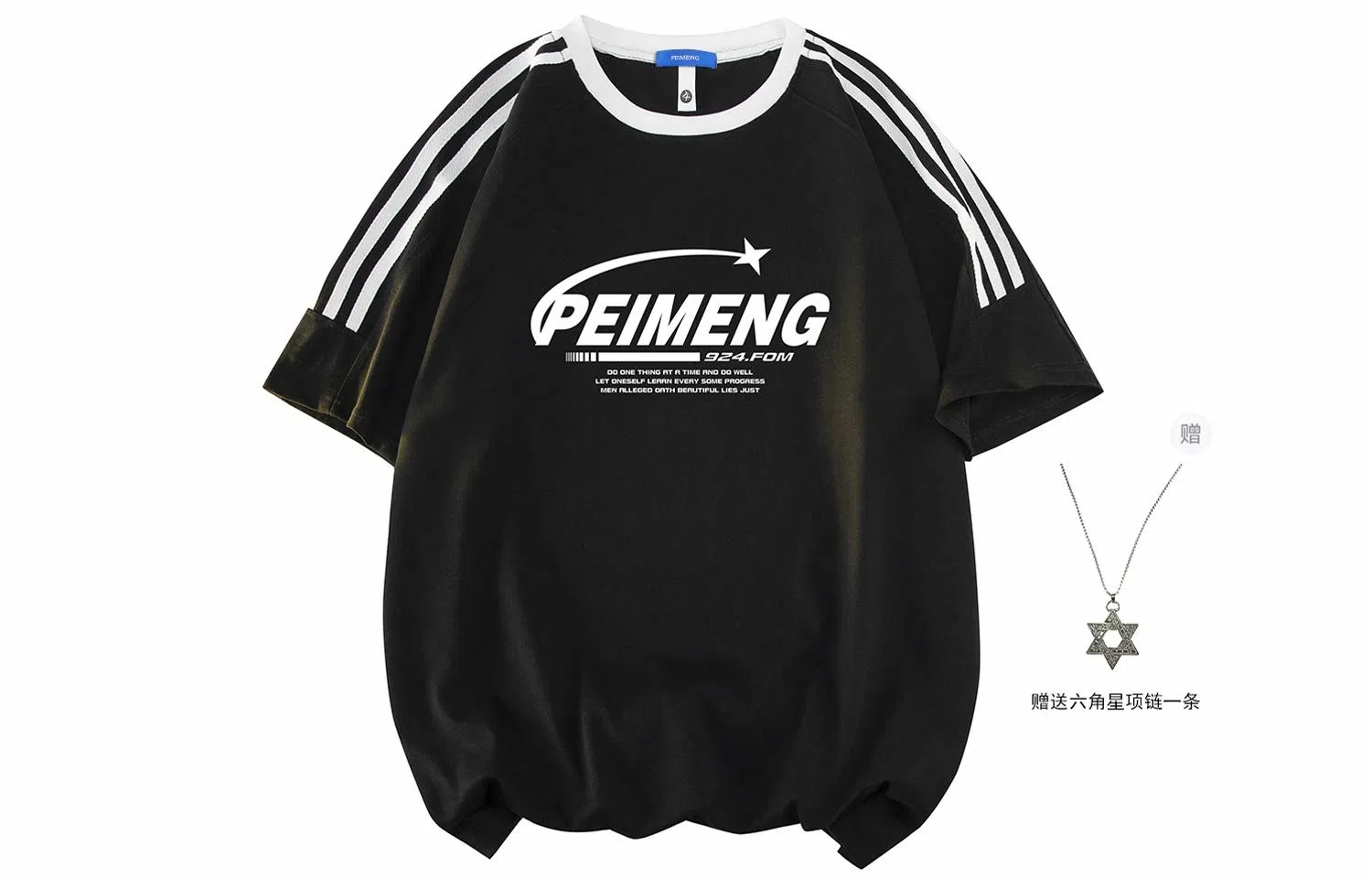 PEIMENG T