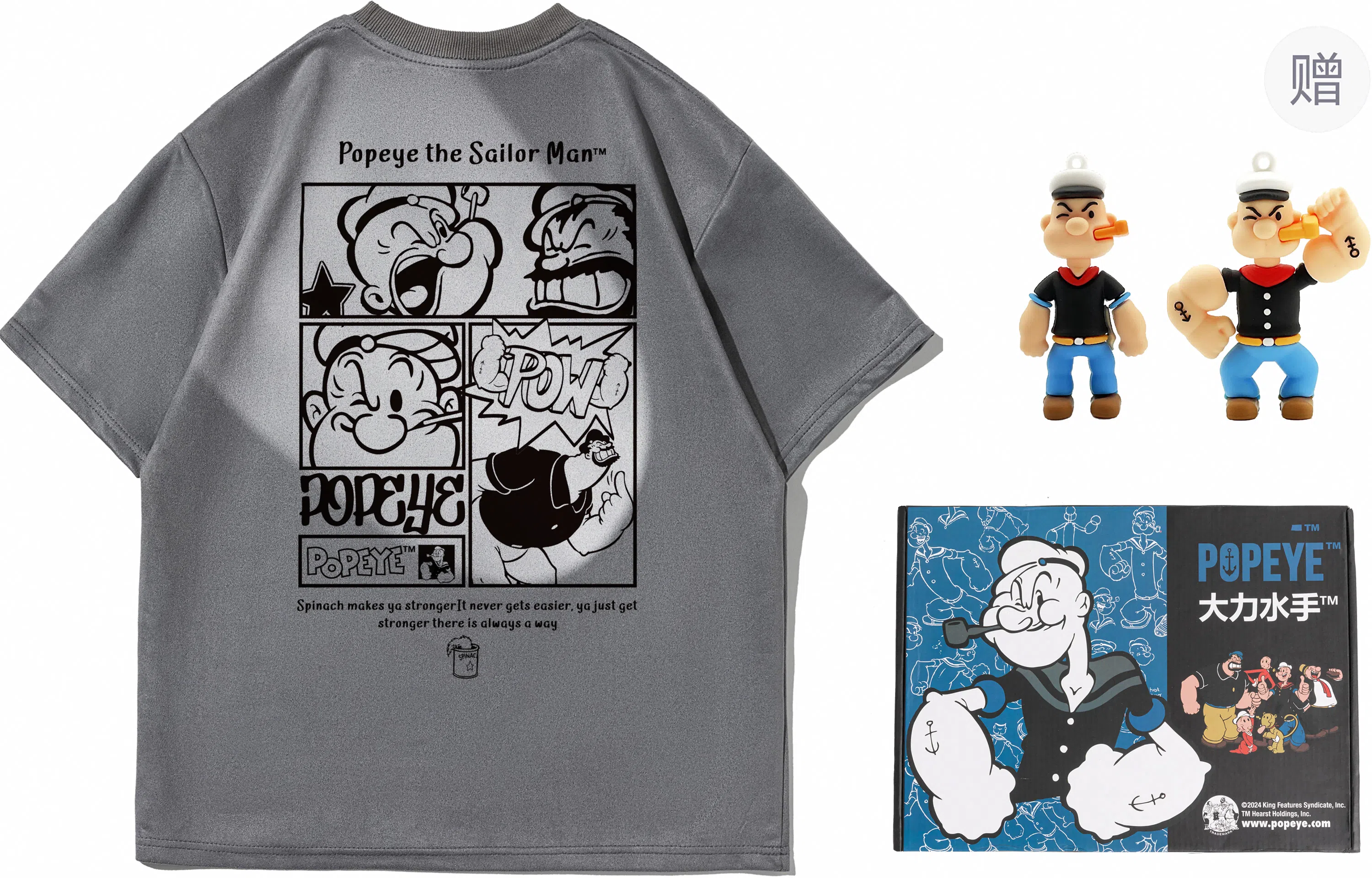 POPEYE T