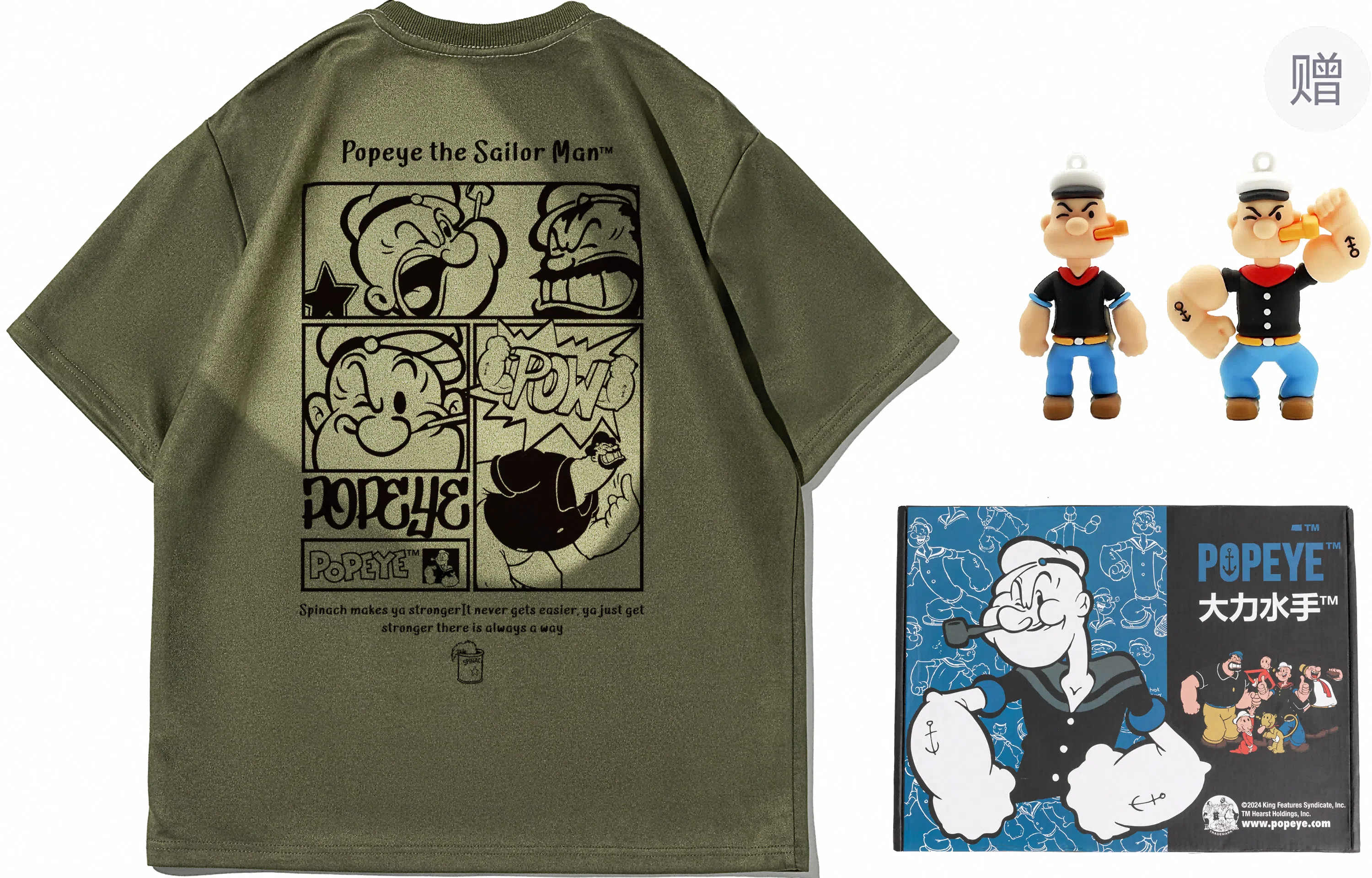 POPEYE T