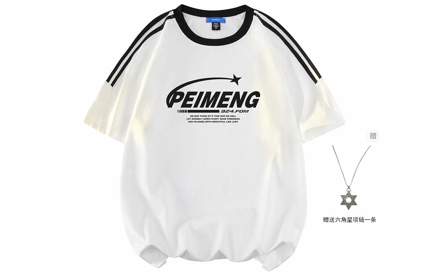 PEIMENG T