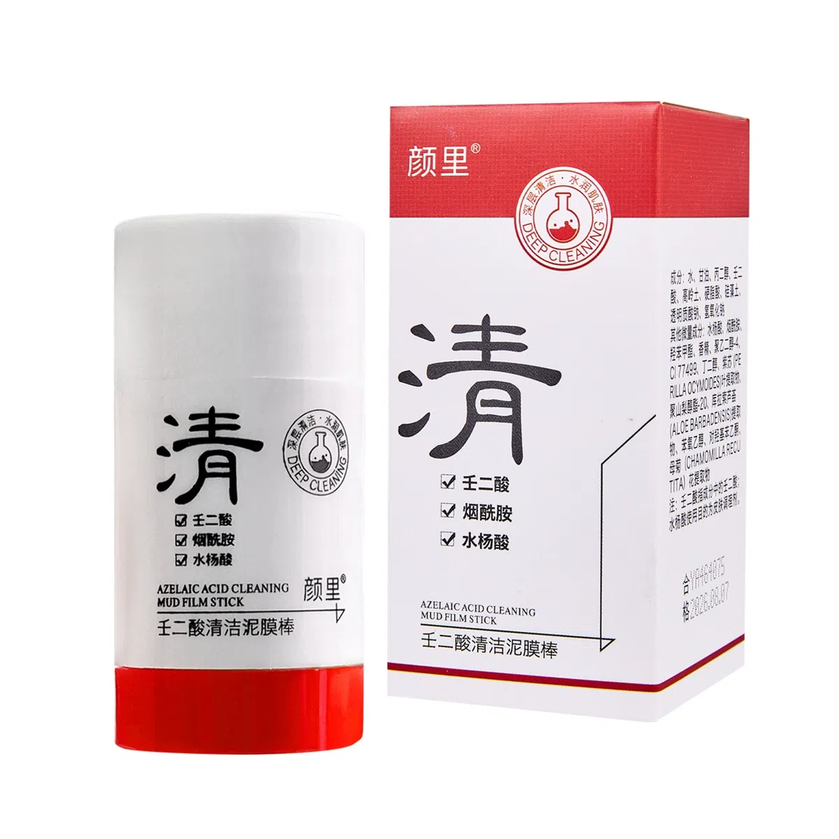 颜里 壬二酸清洁泥膜 保湿