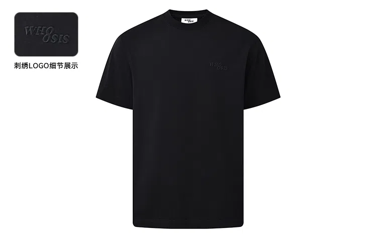 WHOOSIS logoT cleanfit