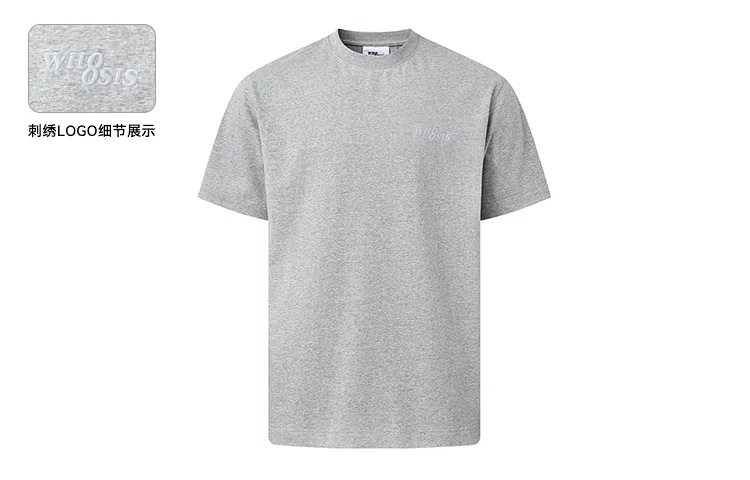 WHOOSIS logoT cleanfit