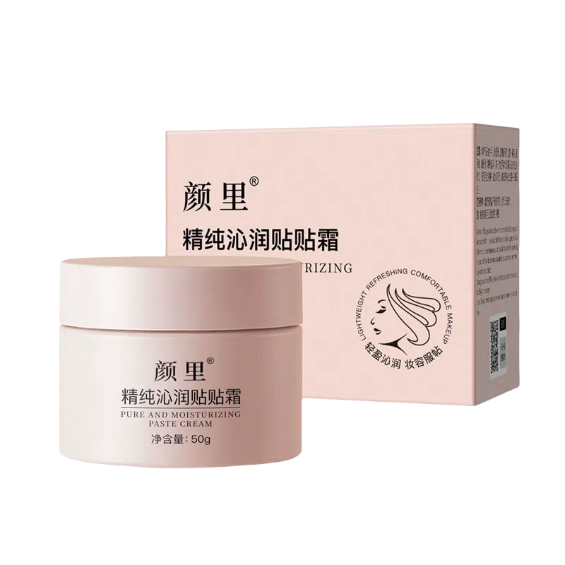 颜里 精纯沁润贴贴霜 自然无瑕素颜保湿