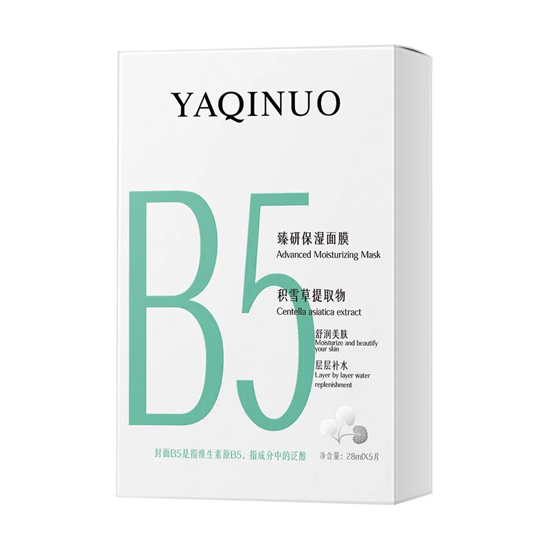 YAQINUO B5