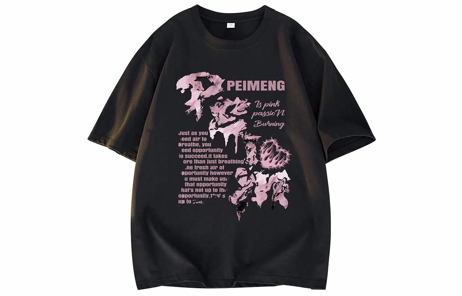 PEIMENG T