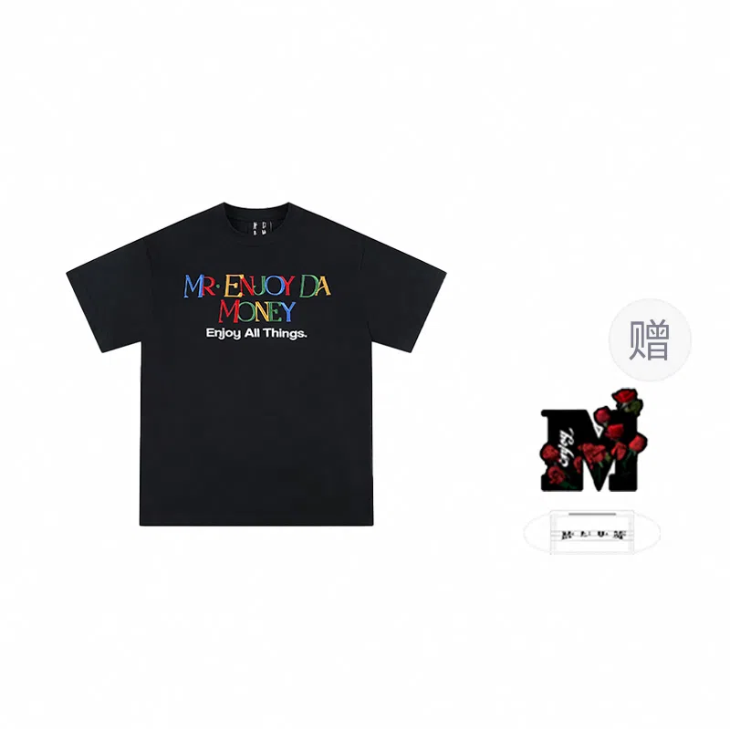 MEDM SS24 LogoT