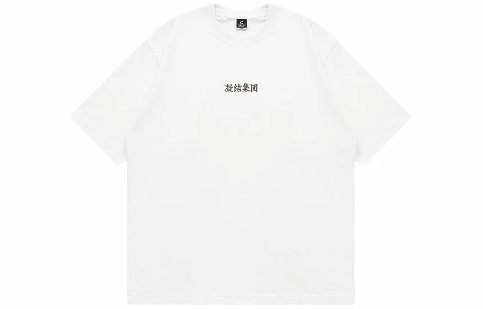 CLOT Basic Series Short Sleeve Tee