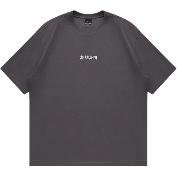 CLOT Basic Series Short Sleeve Tee