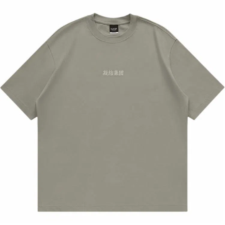 CLOT Basic Series Short Sleeve Tee