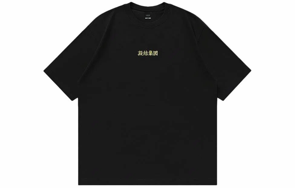 CLOT Basic Series Short Sleeve Tee