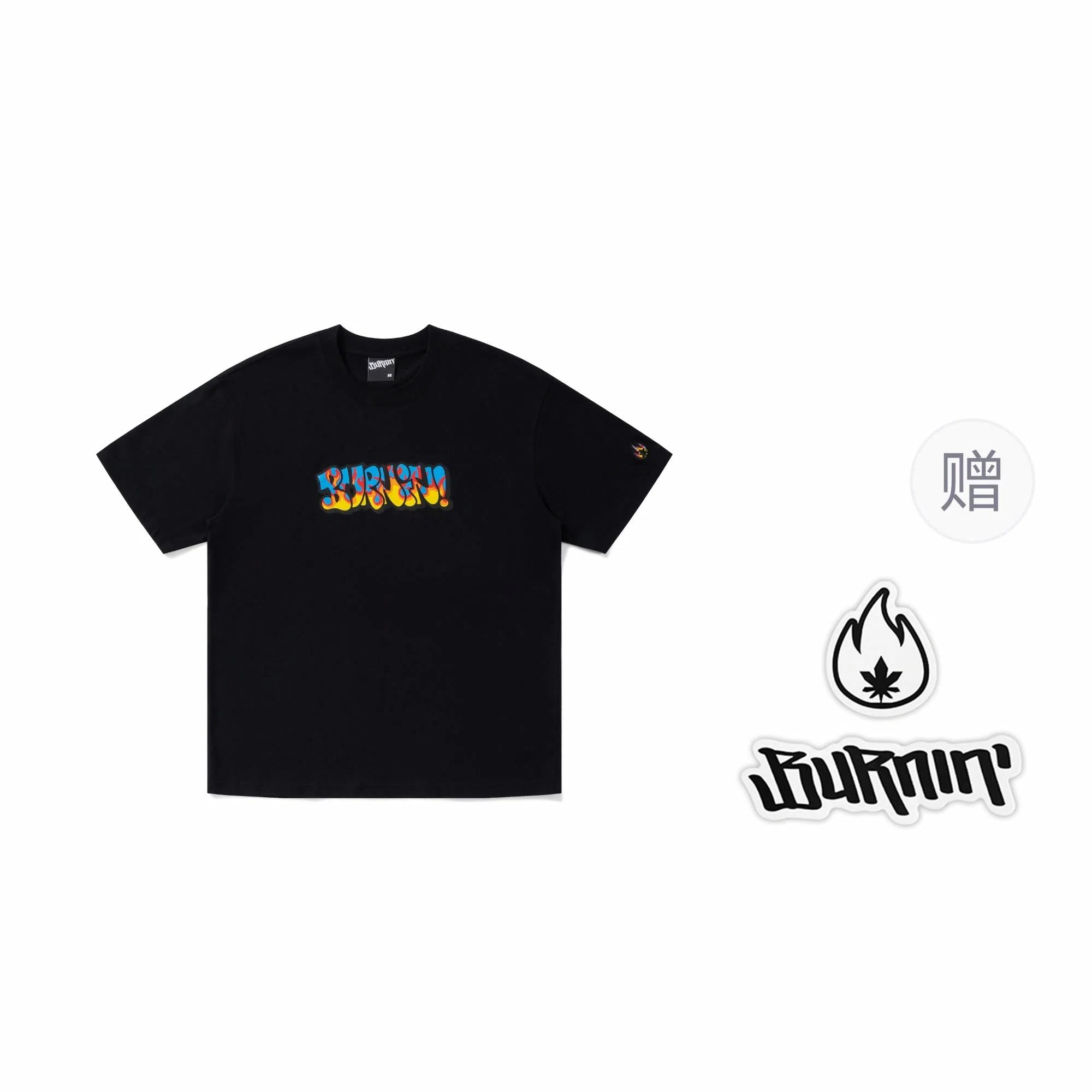 BURNIN WORDPLAY LOGOT