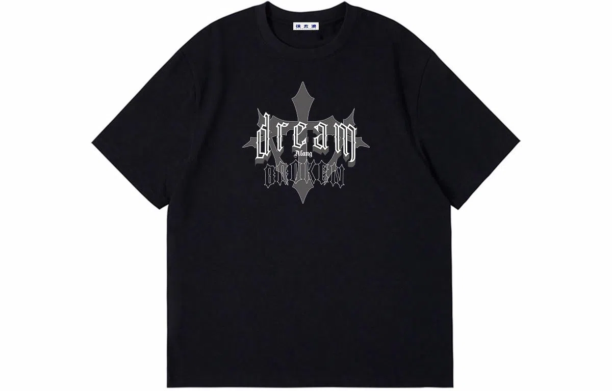 Xu Tailang Cross Letter Print T-Shirt