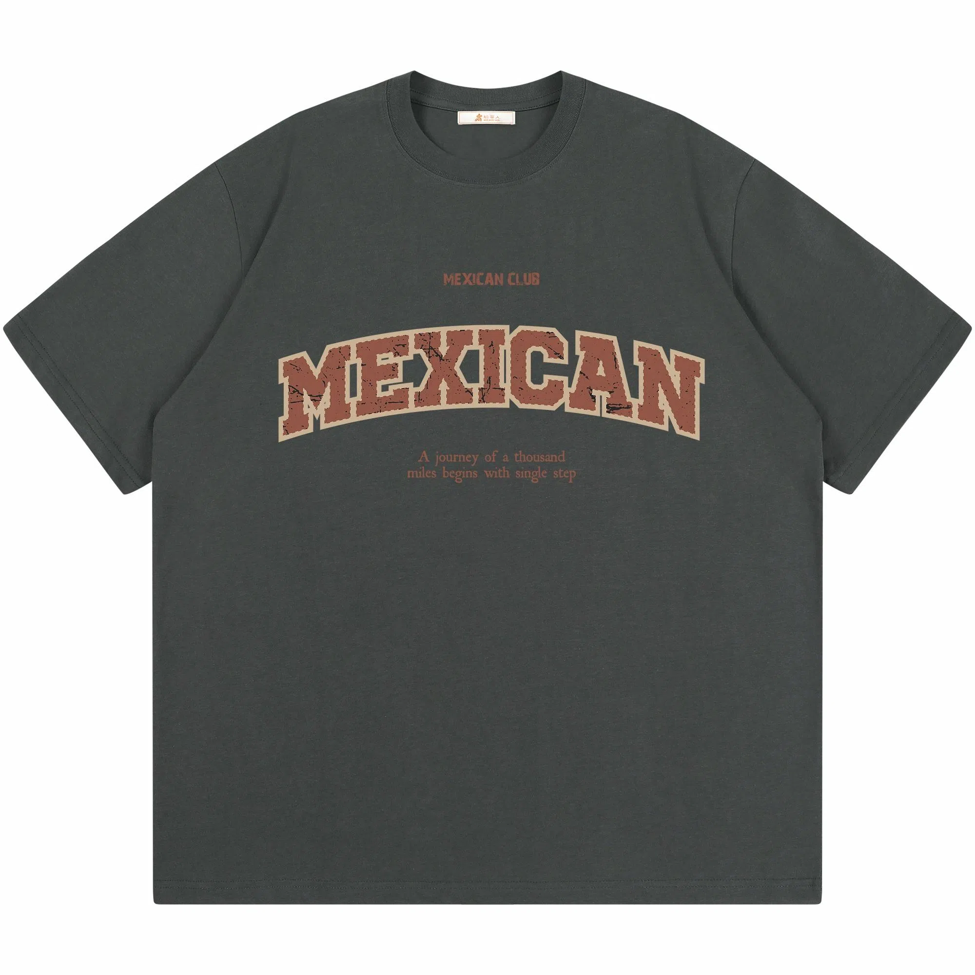 Logo T