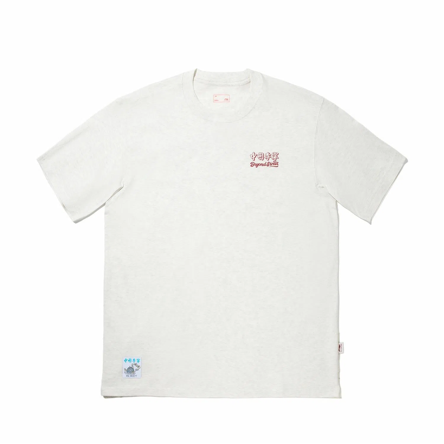 Li-Ning x Phil Hackett