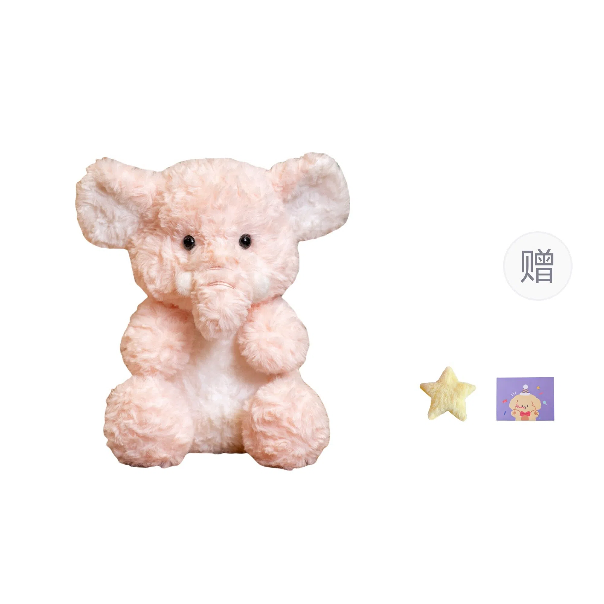 OU DI PIG 22cm32cm45cm