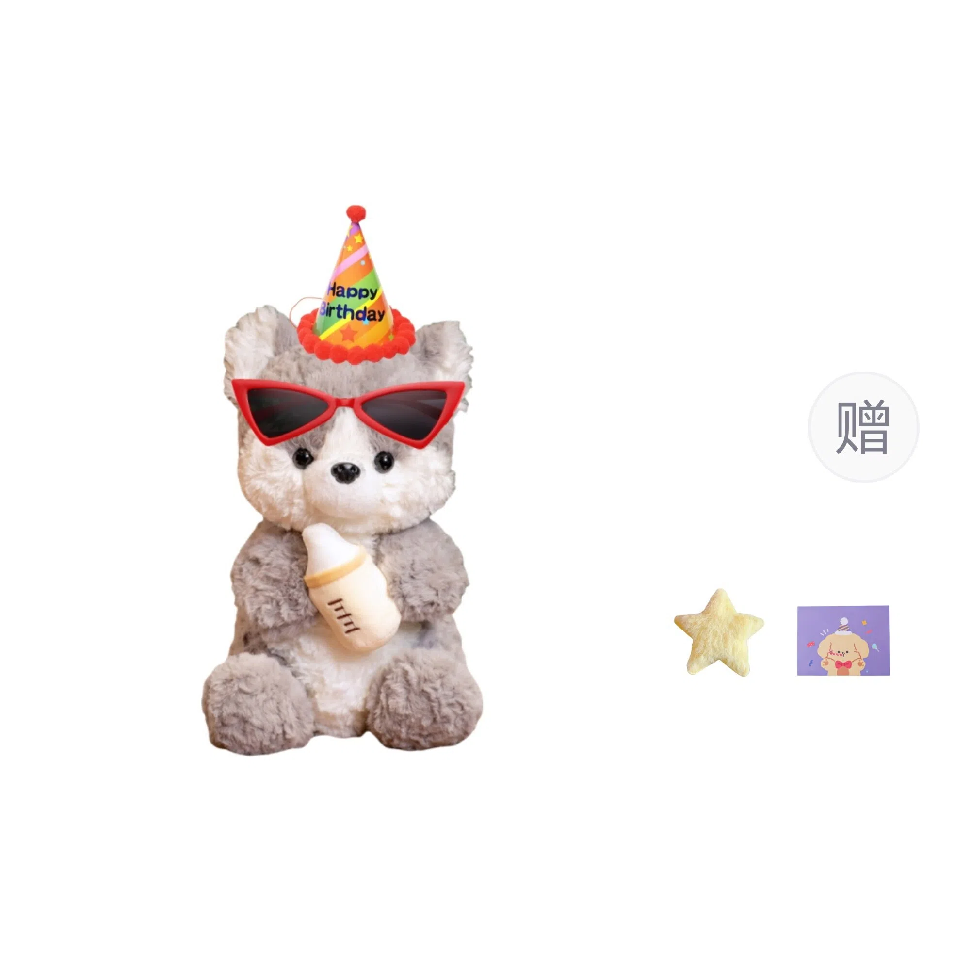 OU DI PIG 22cm32cm45cm