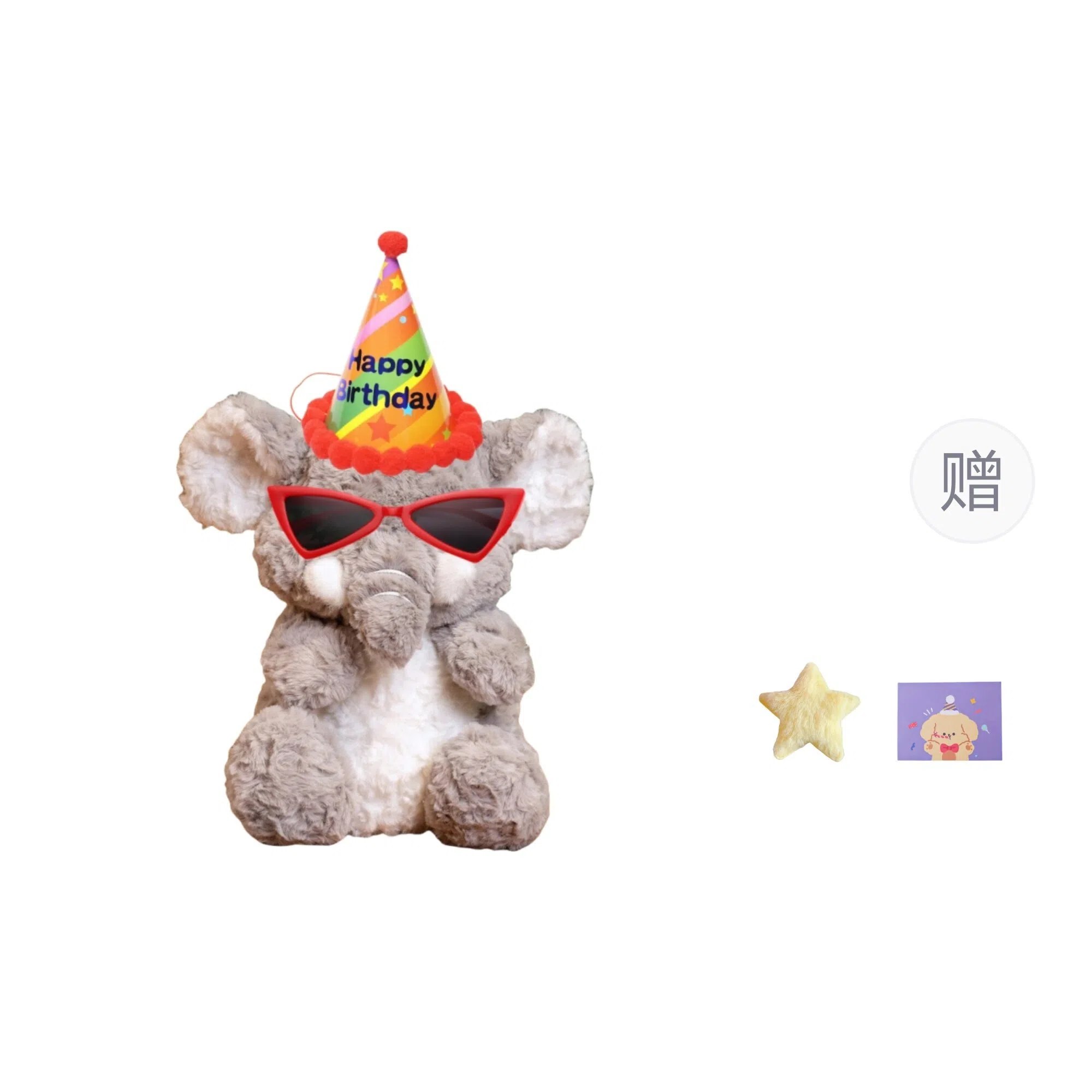 OU DI PIG 22cm32cm45cm