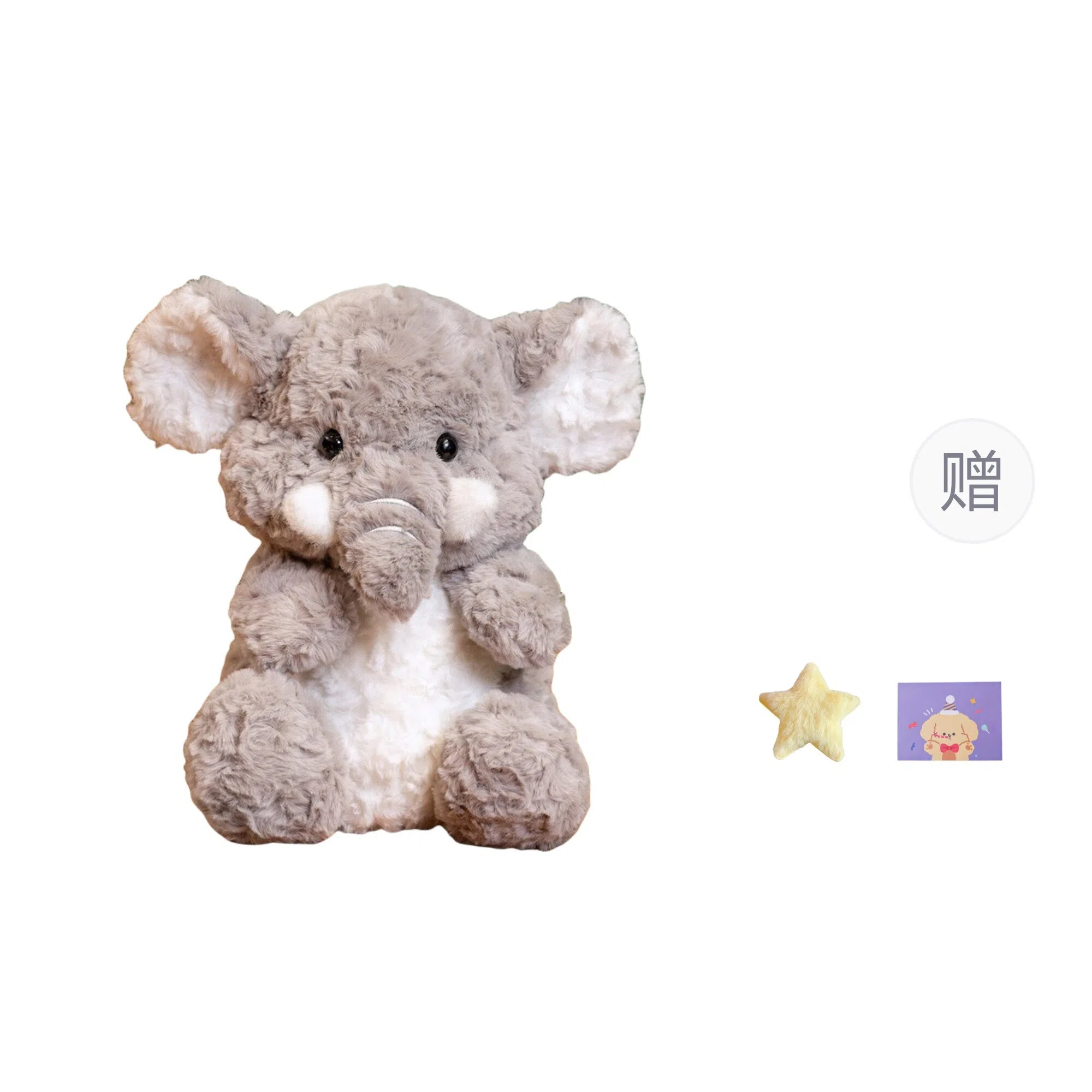 OU DI PIG 22cm32cm45cm