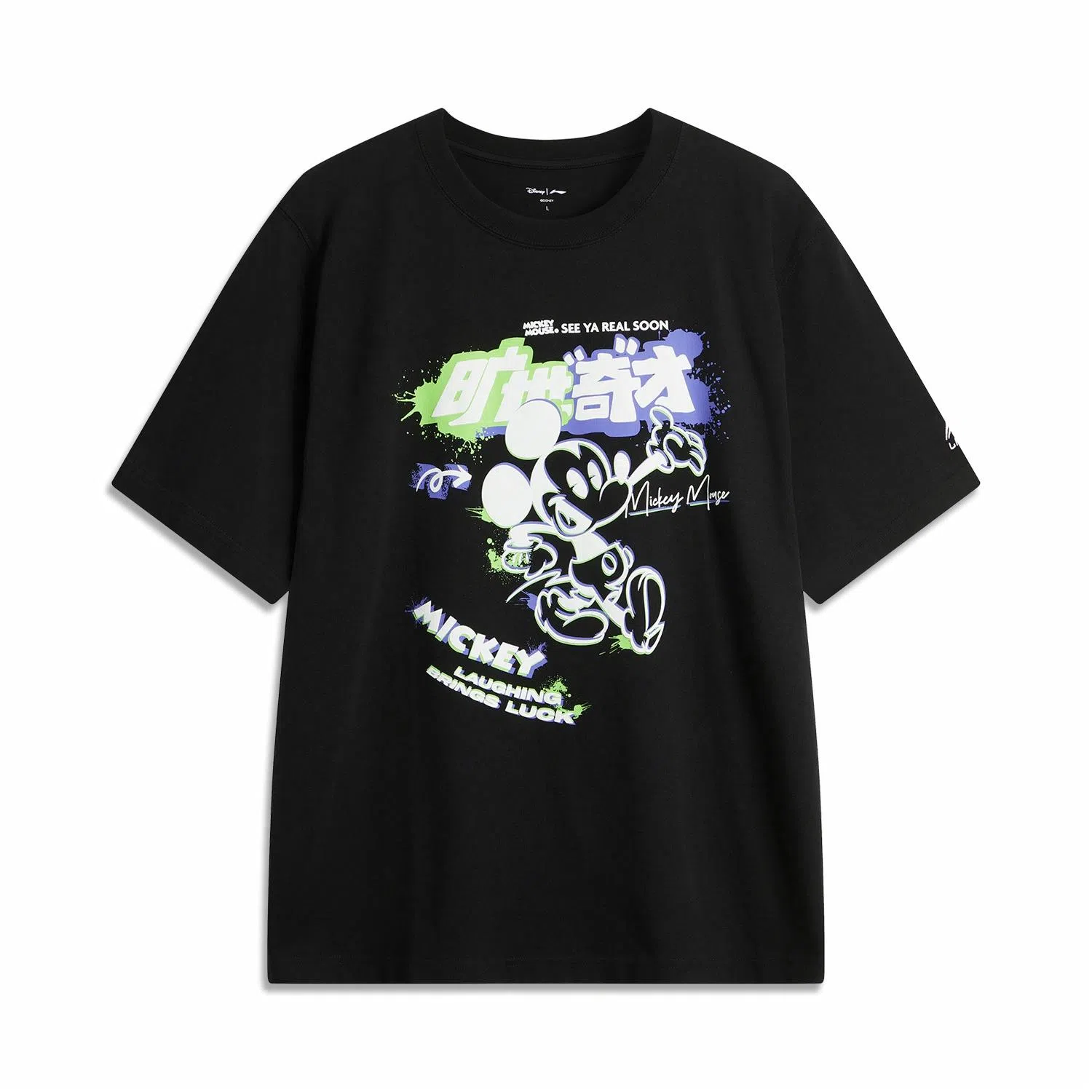 LiNing x Disney T