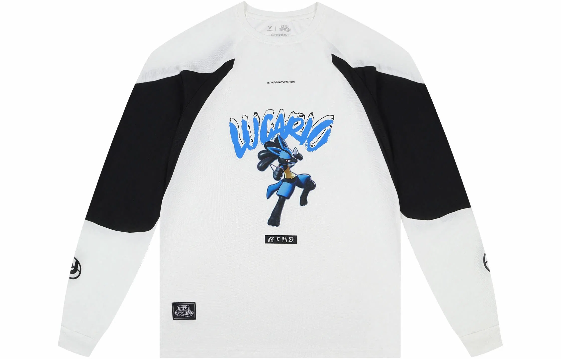 VEIDOORN x POKEMON LOGOT