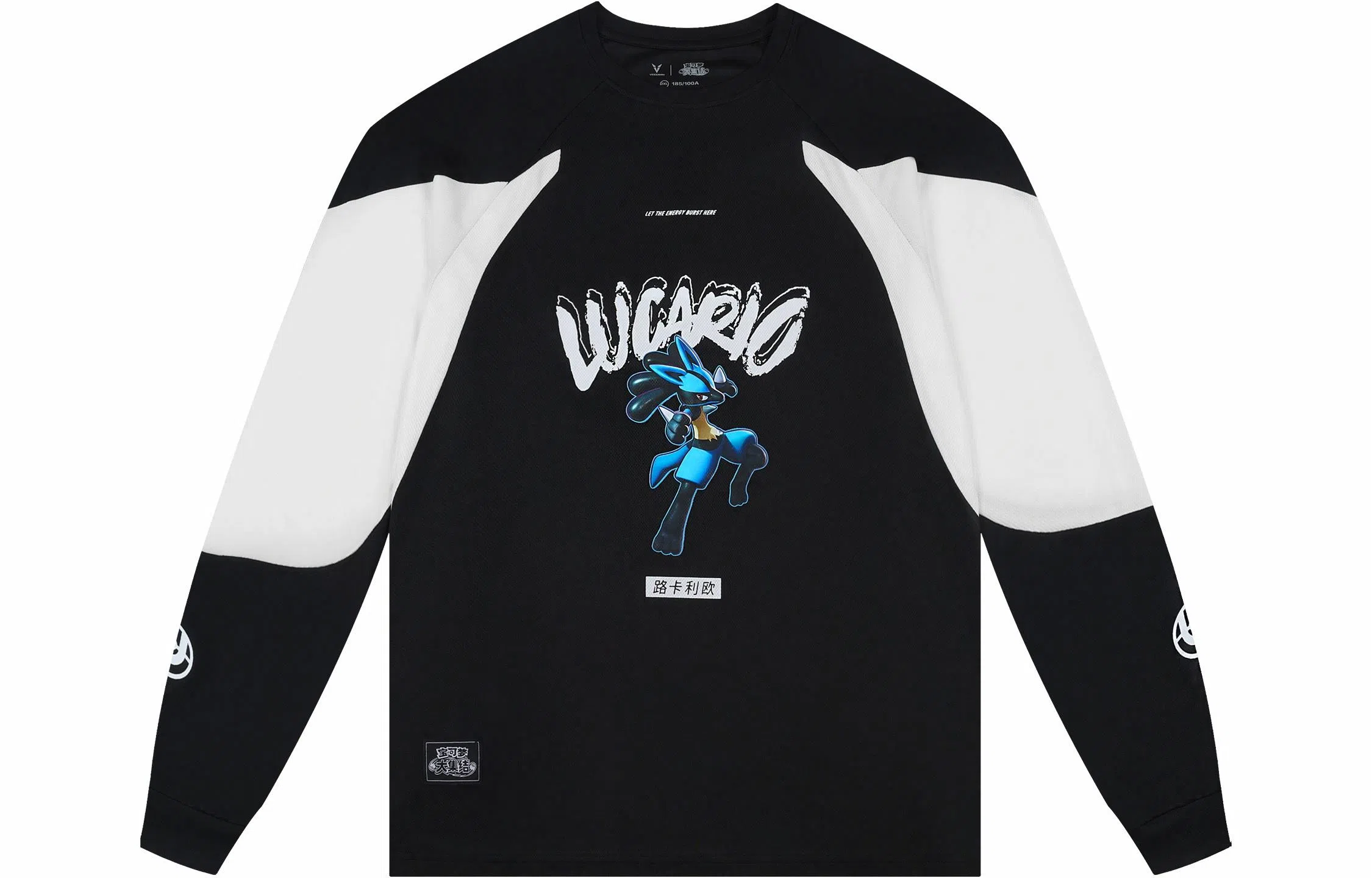 VEIDOORN x POKEMON LOGOT