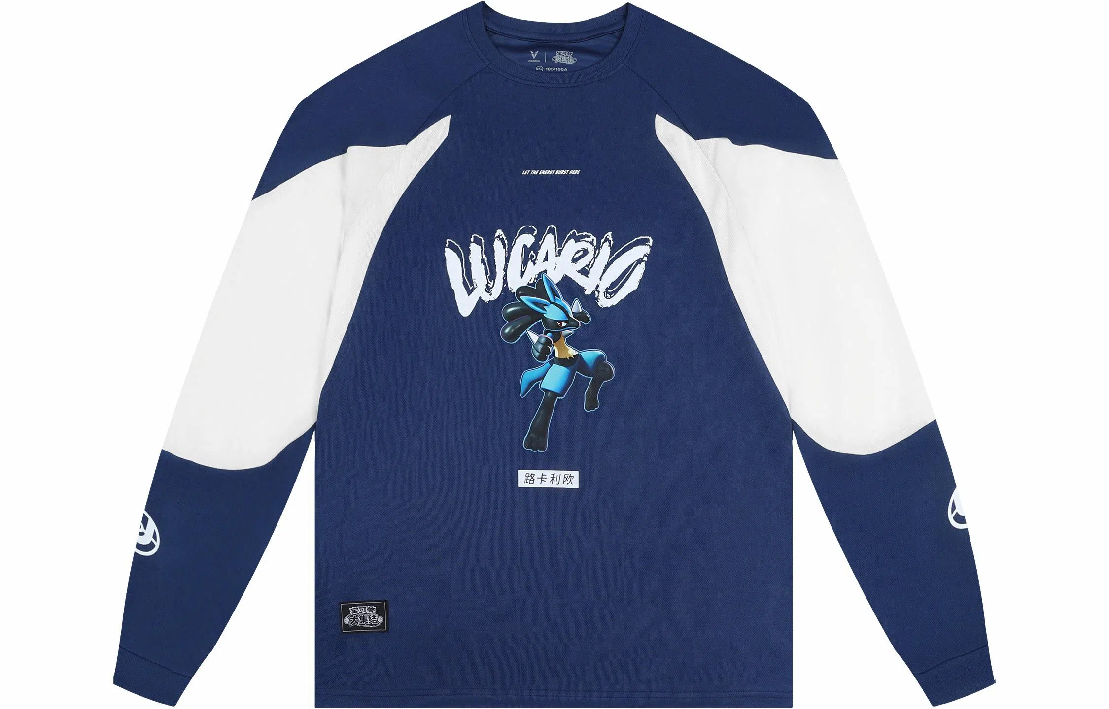 VEIDOORN x POKEMON LOGOT