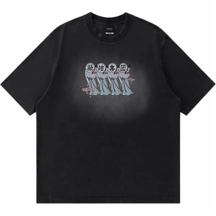 CLOT绘 Series Washed Crewneck T-Shirt Black