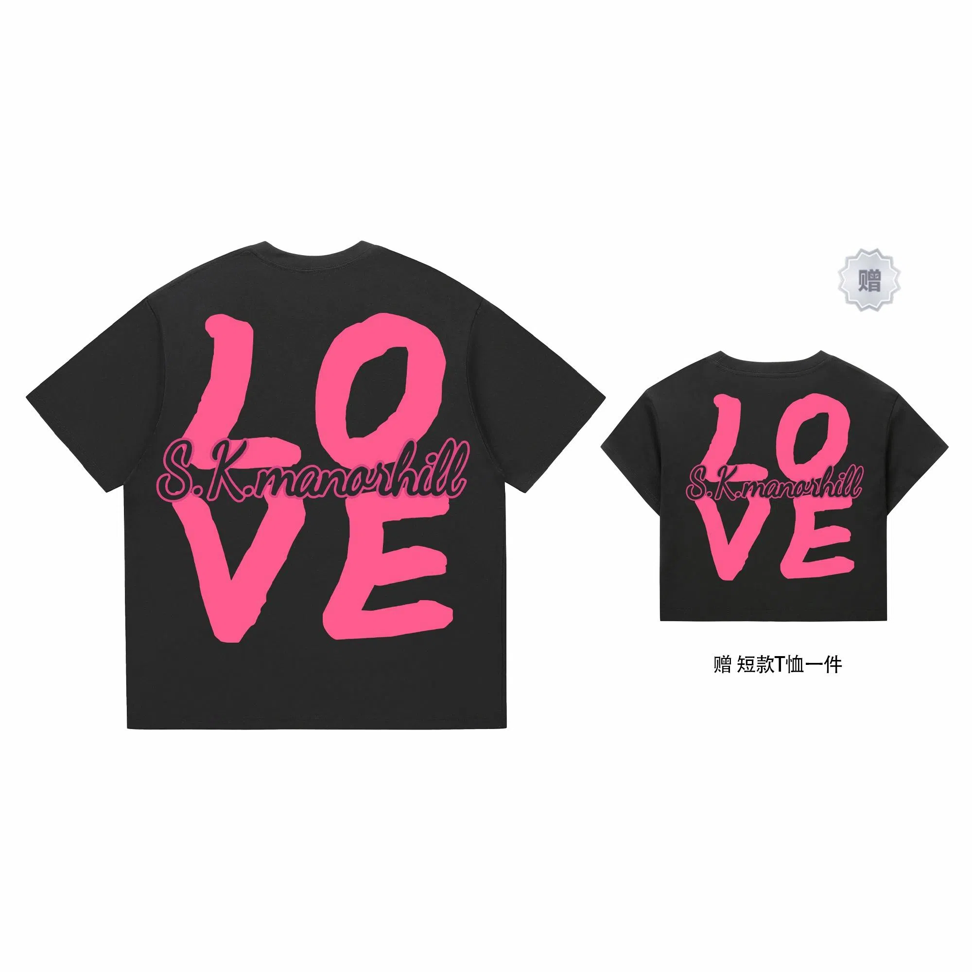 s.k. manor hill LOVELOGOT