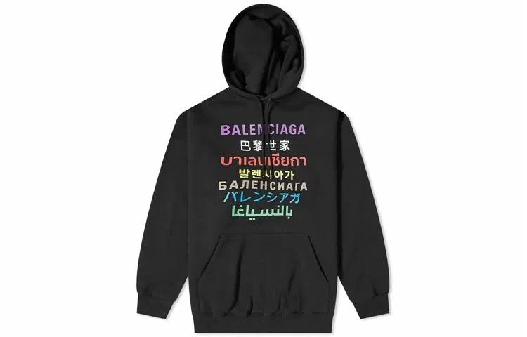 Balenciaga Logo