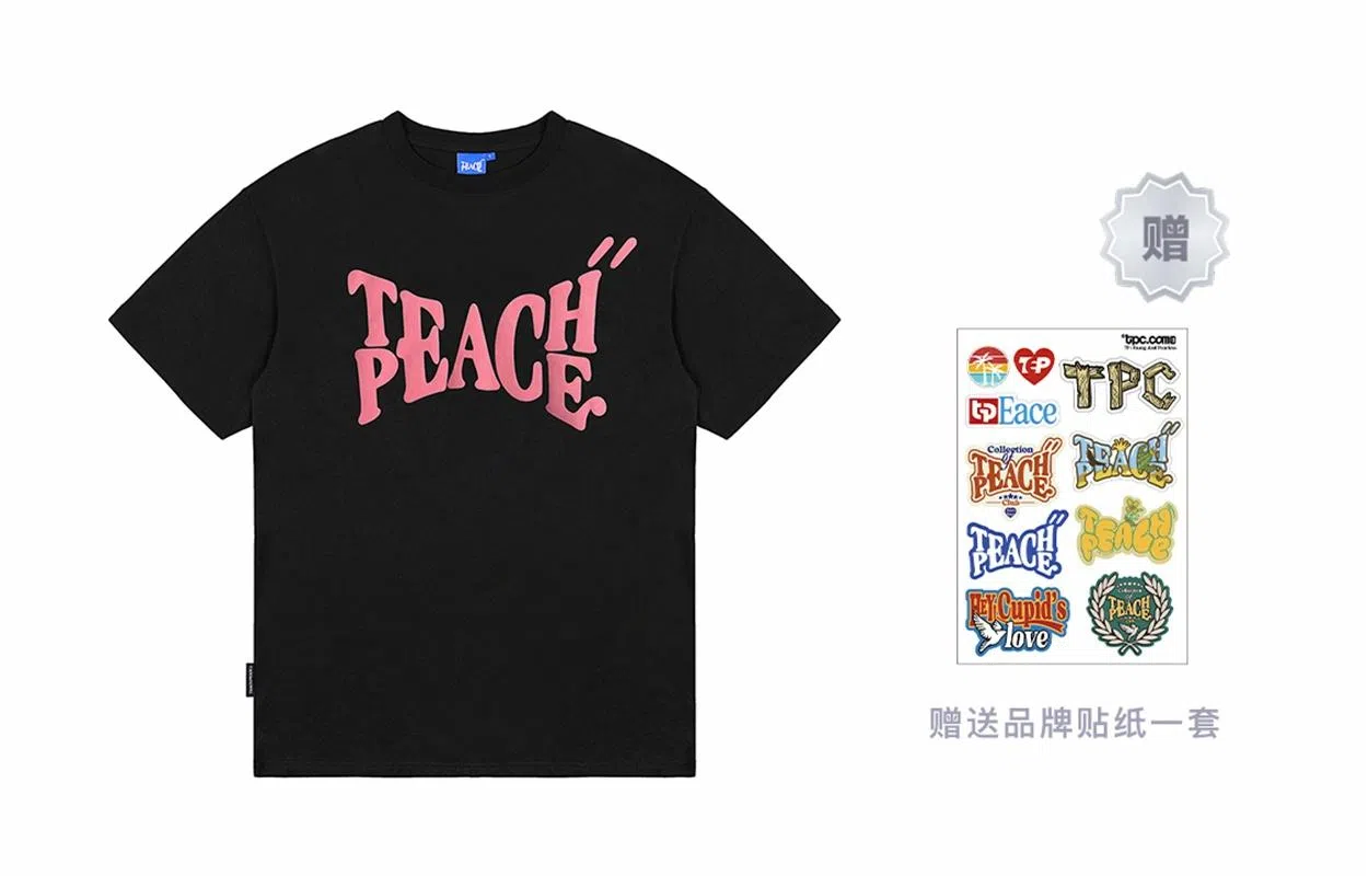 Teach Peace T