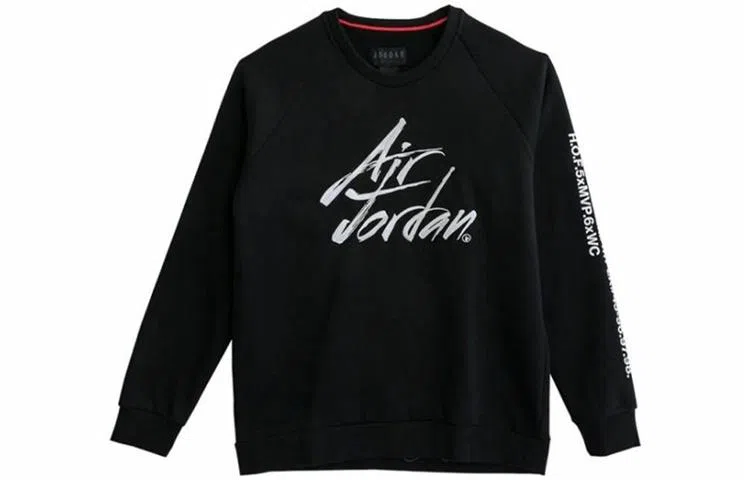 Jordan Sportswear Greatest