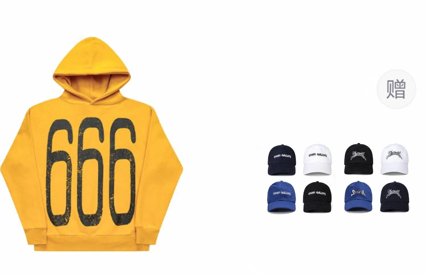 SKUNK GALLERY oversized