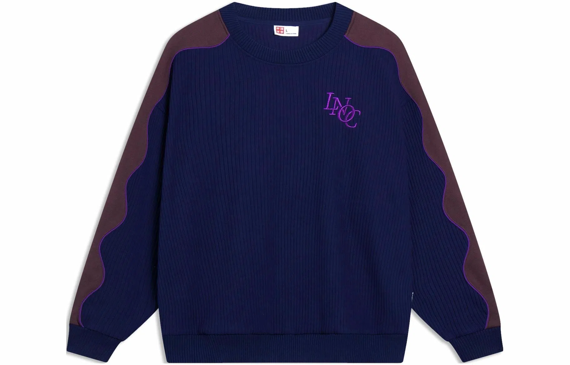 中国李宁 字母刺绣罗纹拼色宽松套头卫衣 男女同款