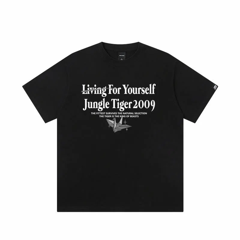 JUNGLE TIGER T