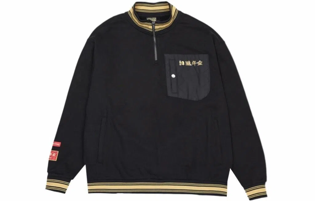 中国李宁 运动生活系列 胸前口袋文字图案半拉链套头条纹卫衣 男女同款 黑色