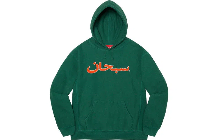 Supreme Arabic Logo Hooded Sweatshirt