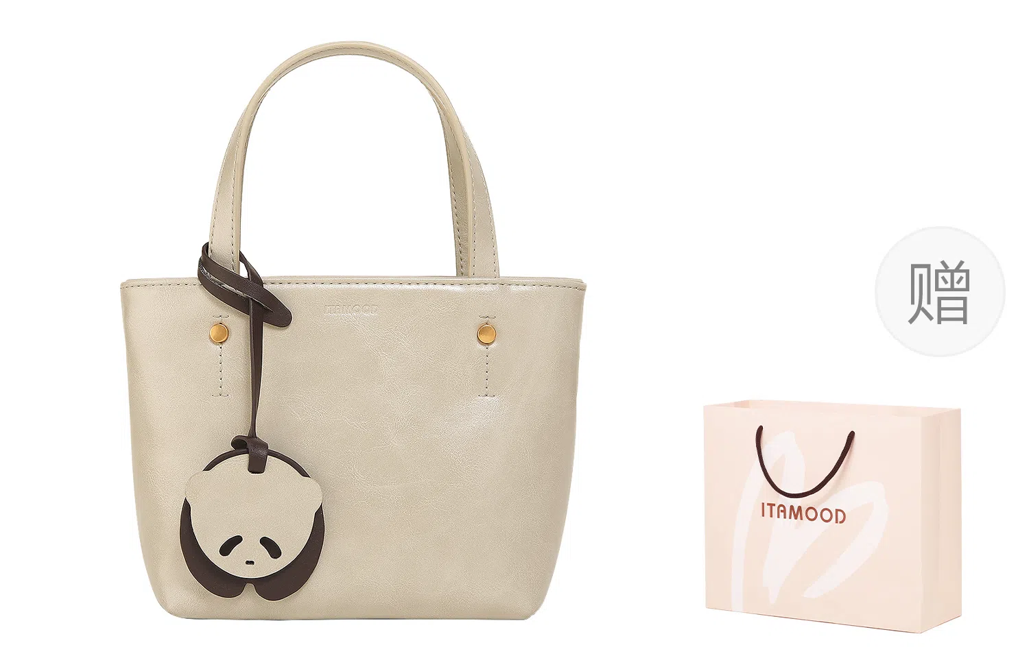 妙迪 熊猫小托特包小众高级感 牛皮 手提斜挎 小号 女款 多色可选