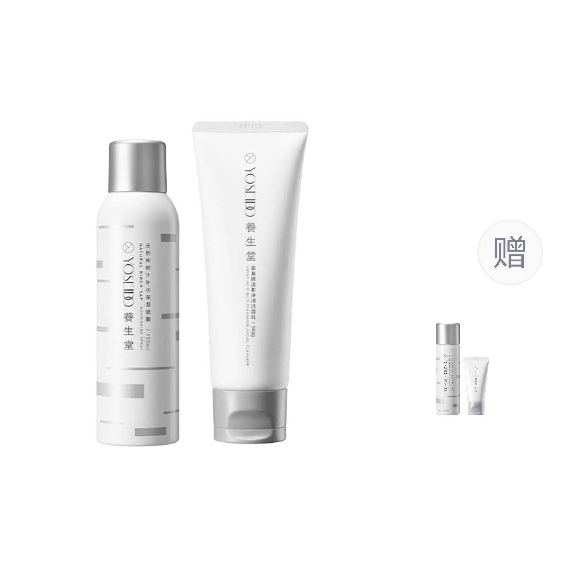 养生堂 桦树汁补水喷雾面膜洁面乳护肤套装 舒缓保湿修护