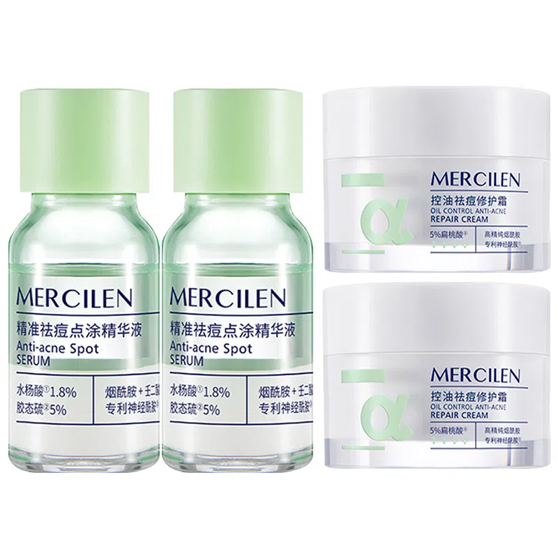 MERCILEN 10ml+20ml