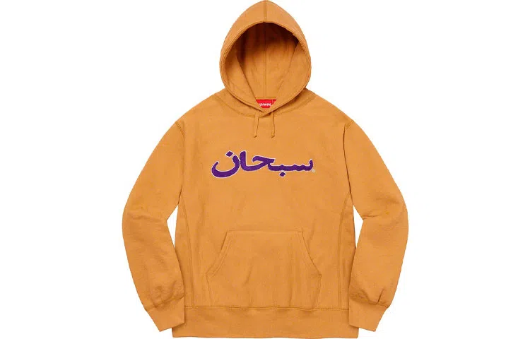 Supreme Arabic Logo Hooded Sweatshirt