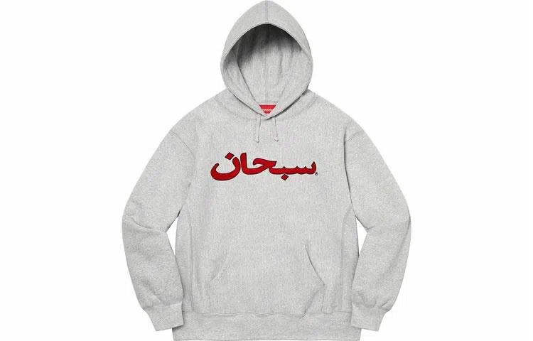Supreme Arabic Logo Hooded Sweatshirt