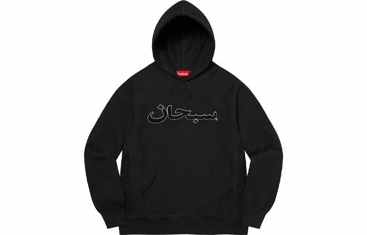 Supreme Arabic Logo Hooded Sweatshirt