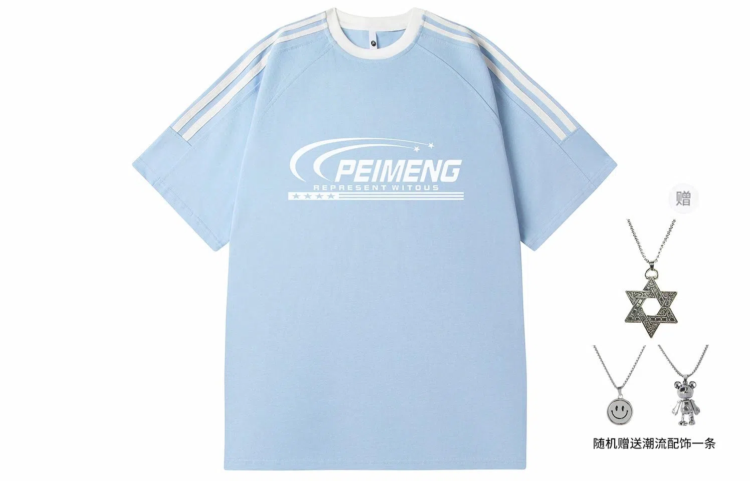 PEIMENG T