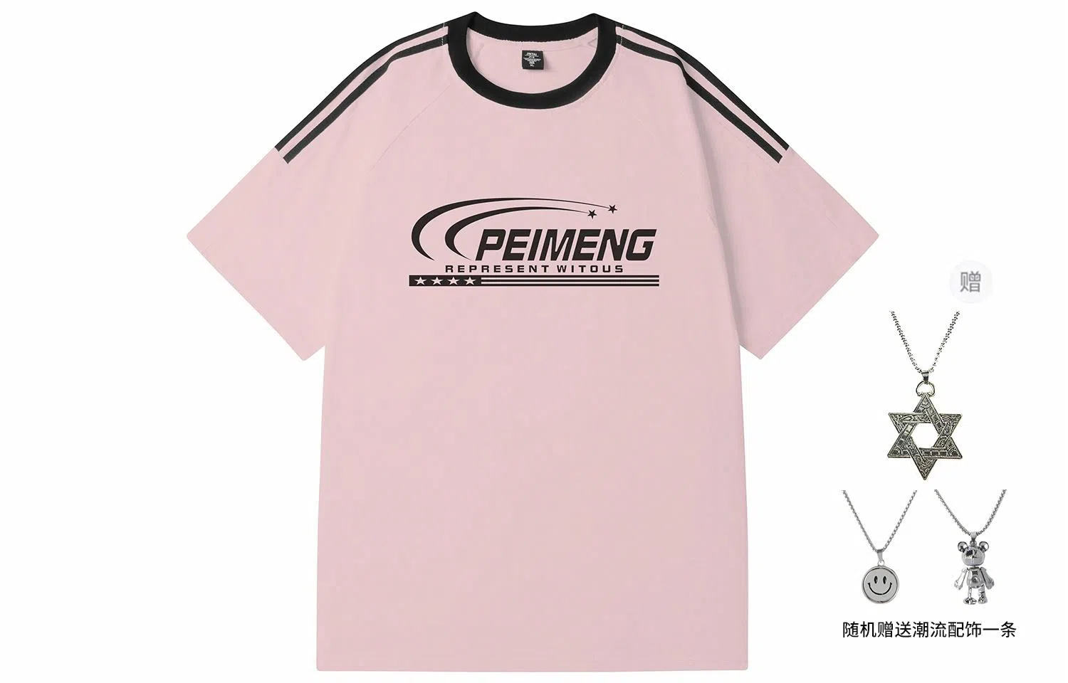 PEIMENG T