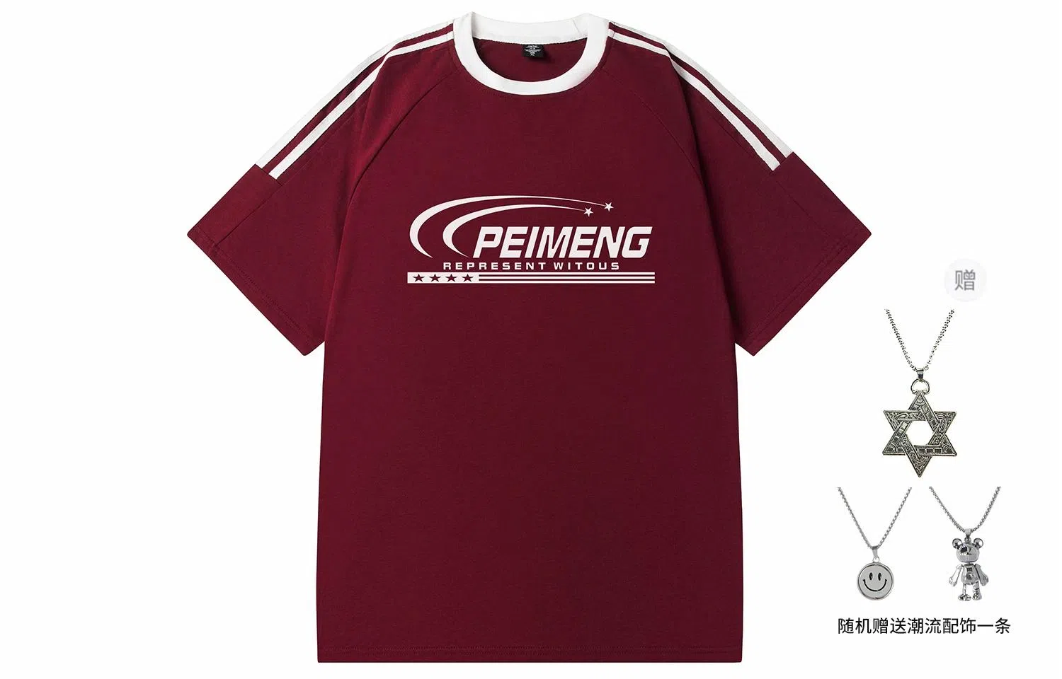 PEIMENG T