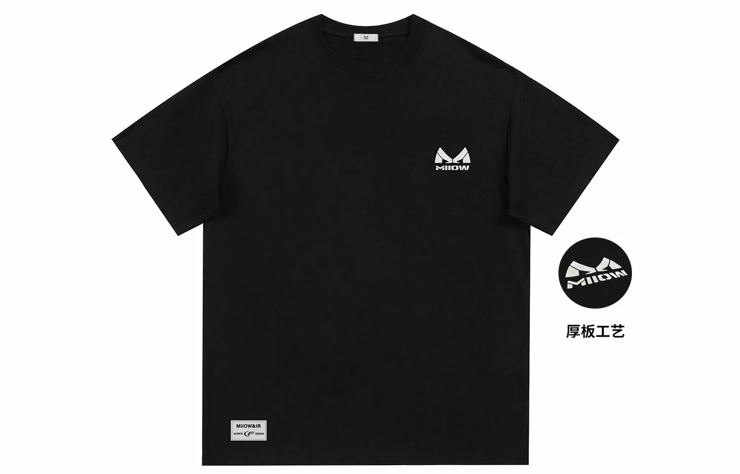 MIIOW LogoT