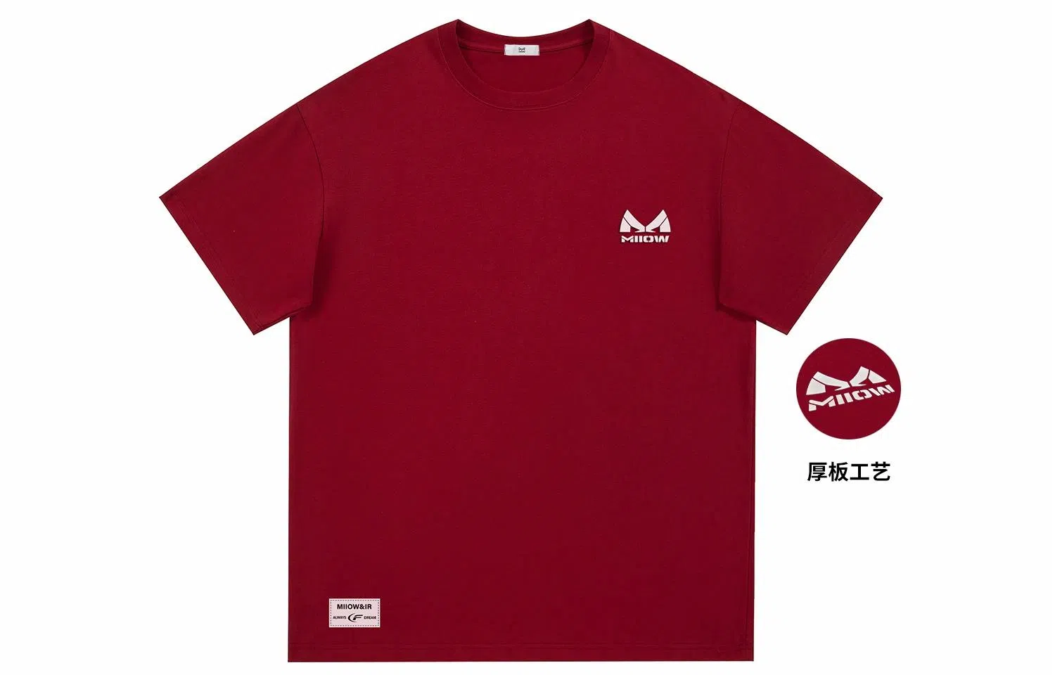 MIIOW LogoT