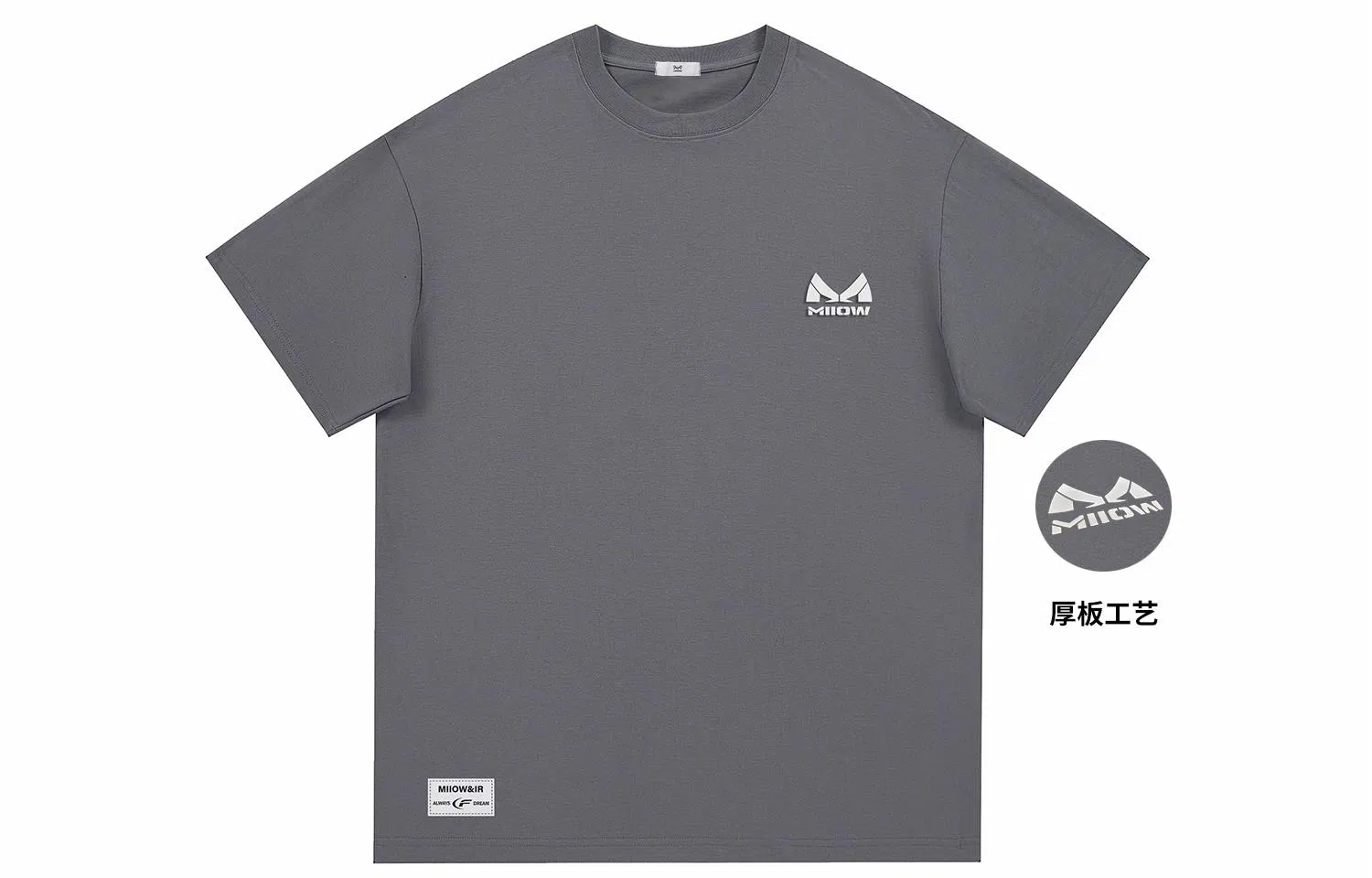 MIIOW LogoT