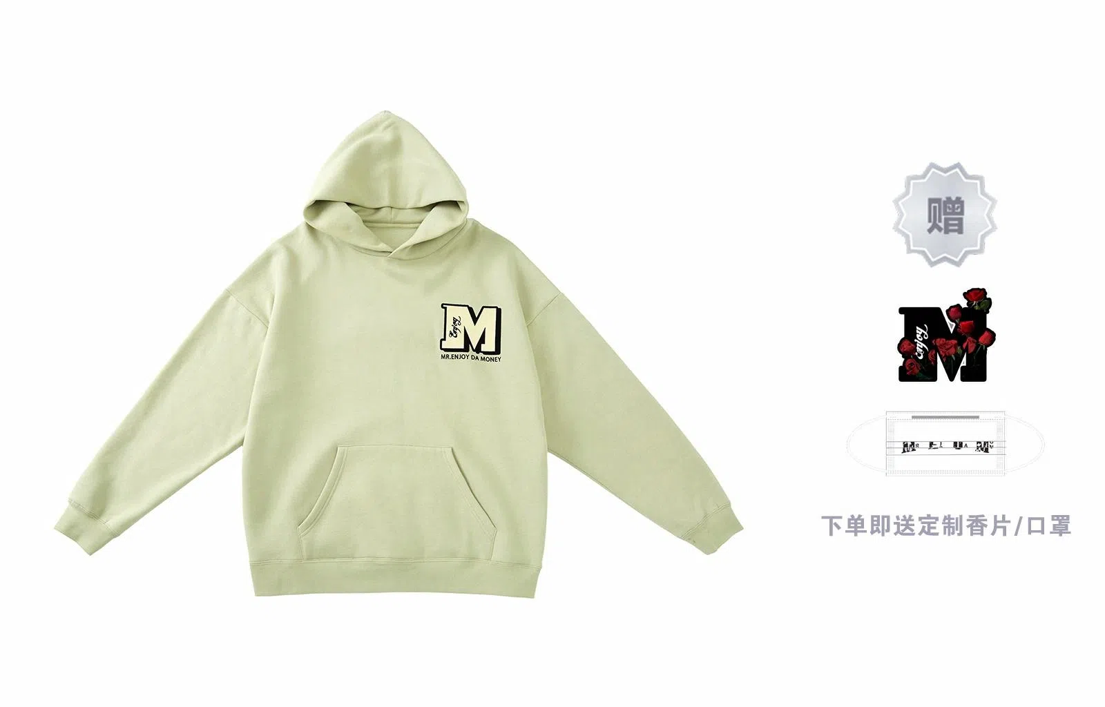 MR.ENJOYDA MONEY FW21 Logo